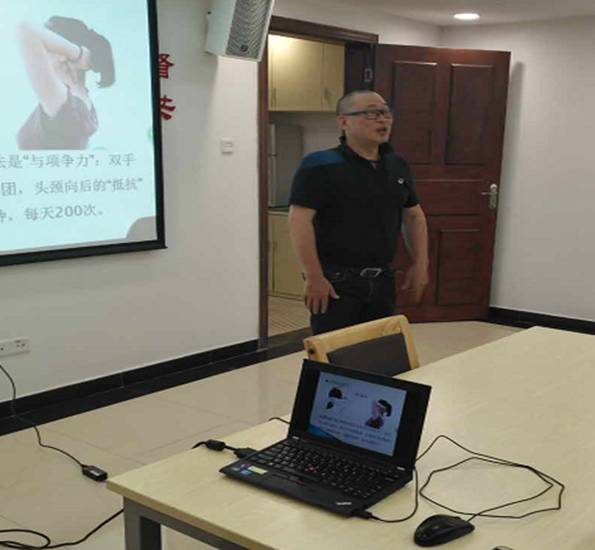 张晓主任教大家养生互动